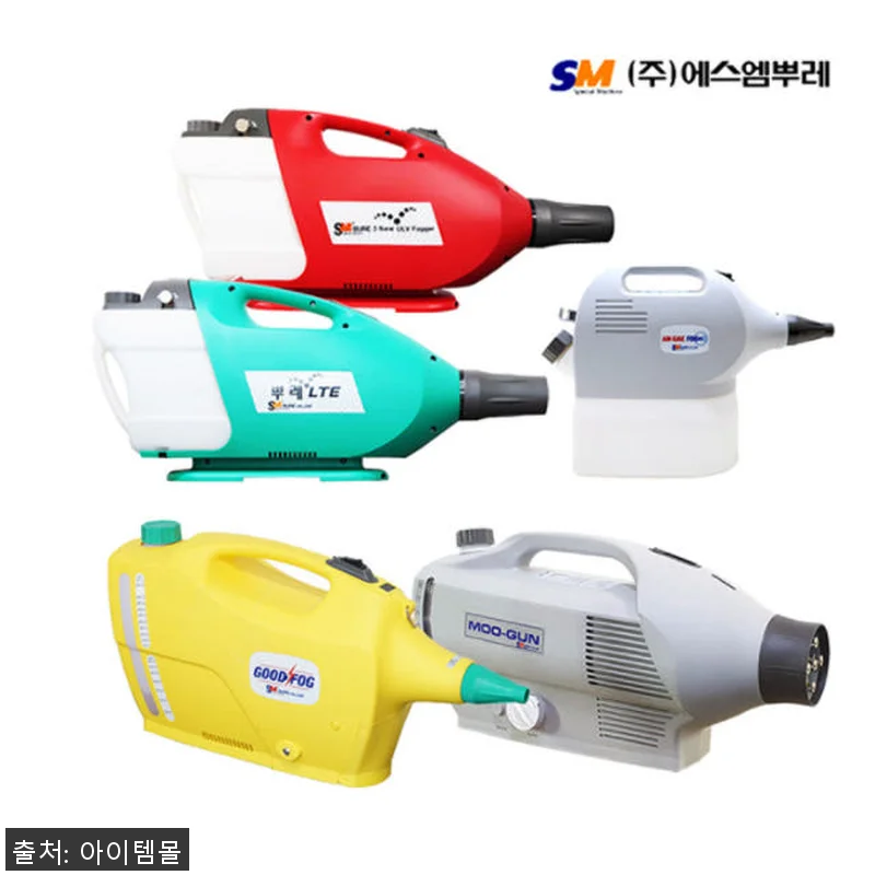 에스엠 뿌레LTE 초미립자 분사기 사 관련 이미지 1