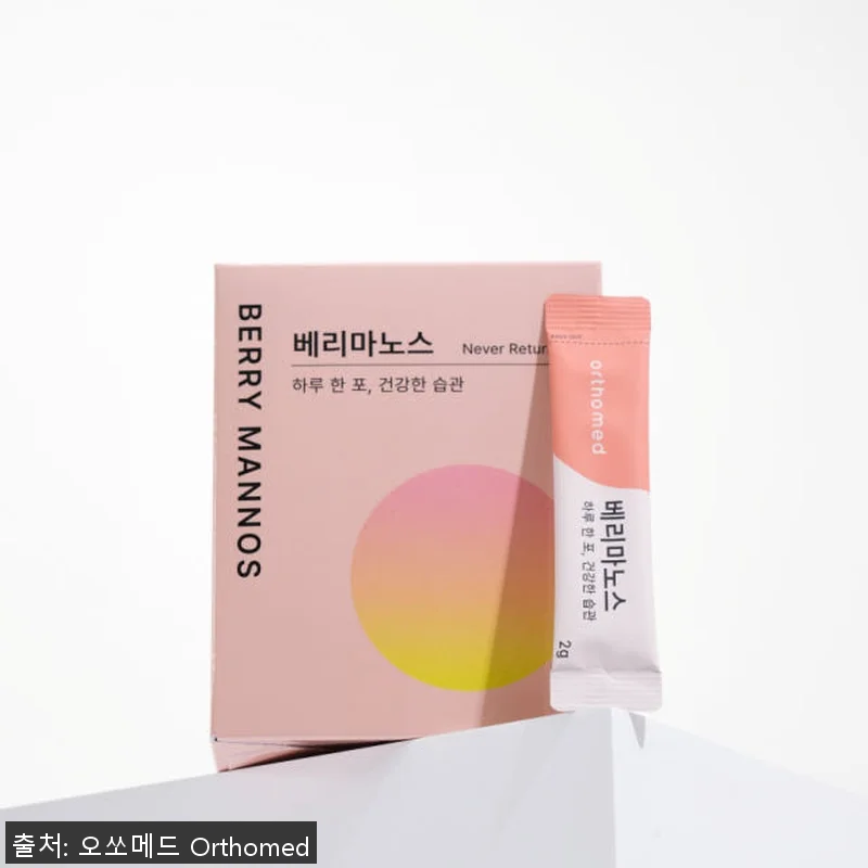 베리마노스 크랜베리 질유산균 람노서스 관련 이미지 1