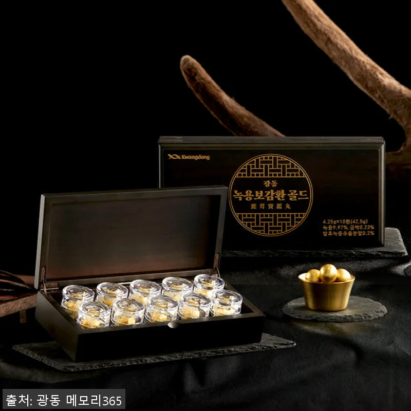 광동 발효녹용 녹용보감환 골드 침향환 관련 이미지 1