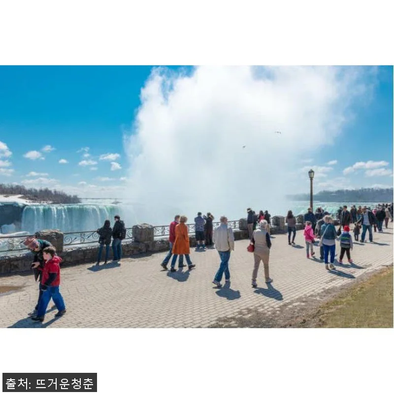 뉴욕 출발 나이아가라 폭포 당일 여행 관련 이미지 1
