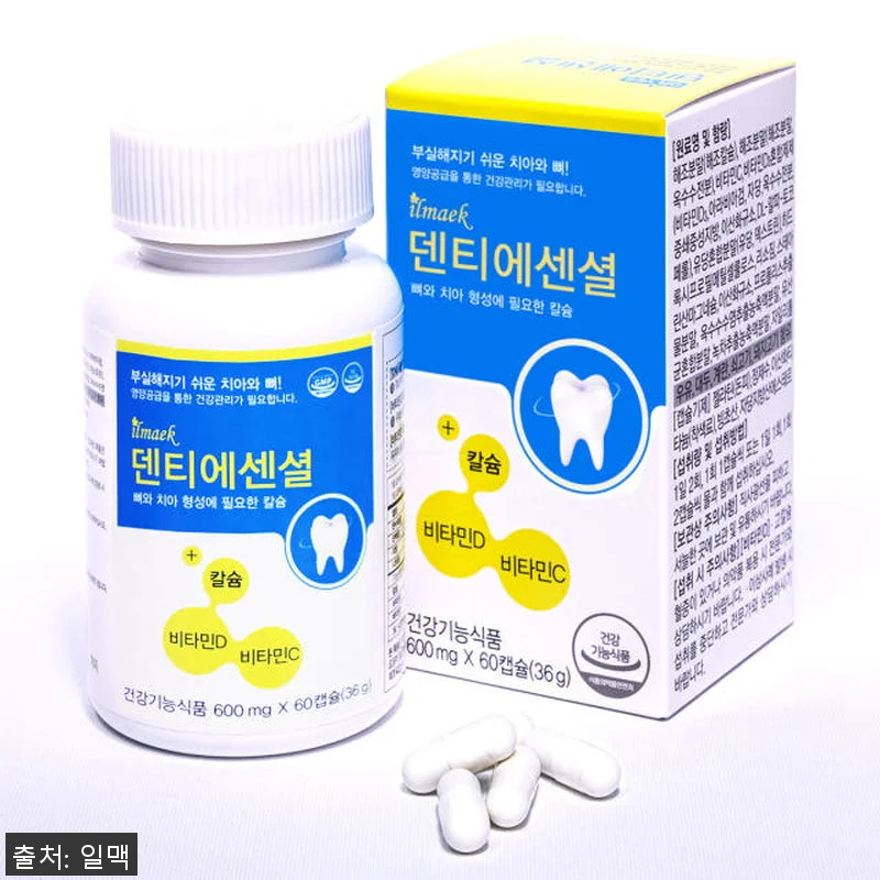 덴티에센셜 9개월분 뼈 치아 건강 칼 관련 이미지 1
