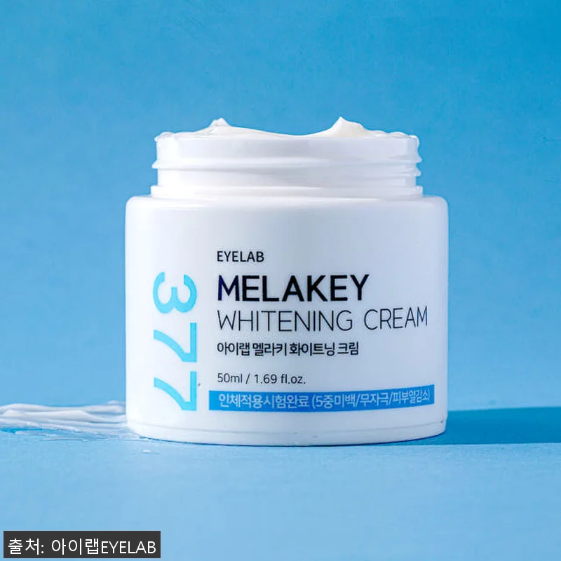 아이랩 미백+보습 기초 세트 사용후기 관련 이미지 1