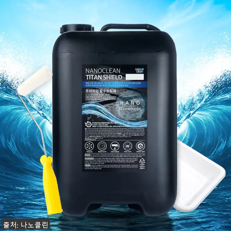 나노클린 타이탄쉴드 유성발수제 사용 관련 이미지 1