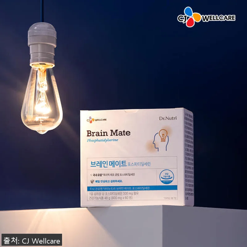 CJ브레인메이트 포스파티딜세린 PS 관련 이미지 2