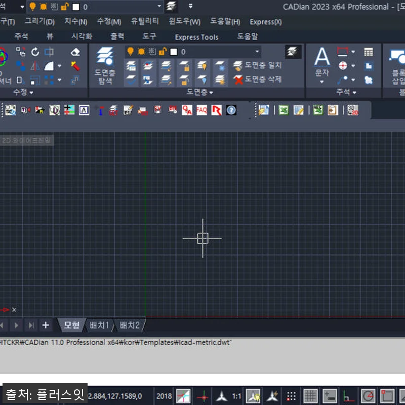 캐디안 CADian 프로 2026 사 관련 이미지 2