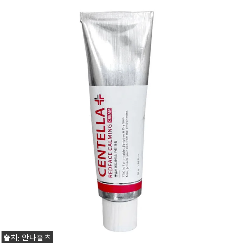 안나홀츠 여성 미백 스킨 & 붉은피부 관련 이미지 2