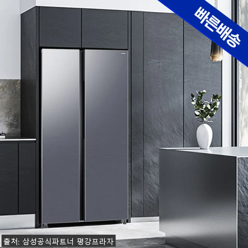 삼성 양문형 냉장고 RS84DG502 관련 이미지 1