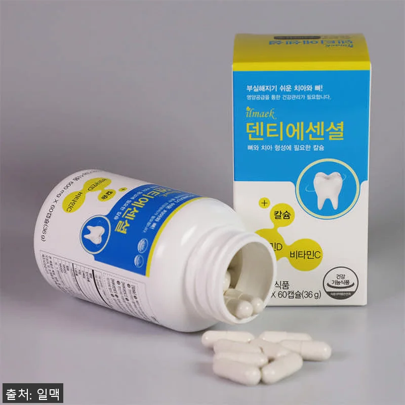 덴티에센셜 9개월분 뼈 치아 건강 칼 관련 이미지 2