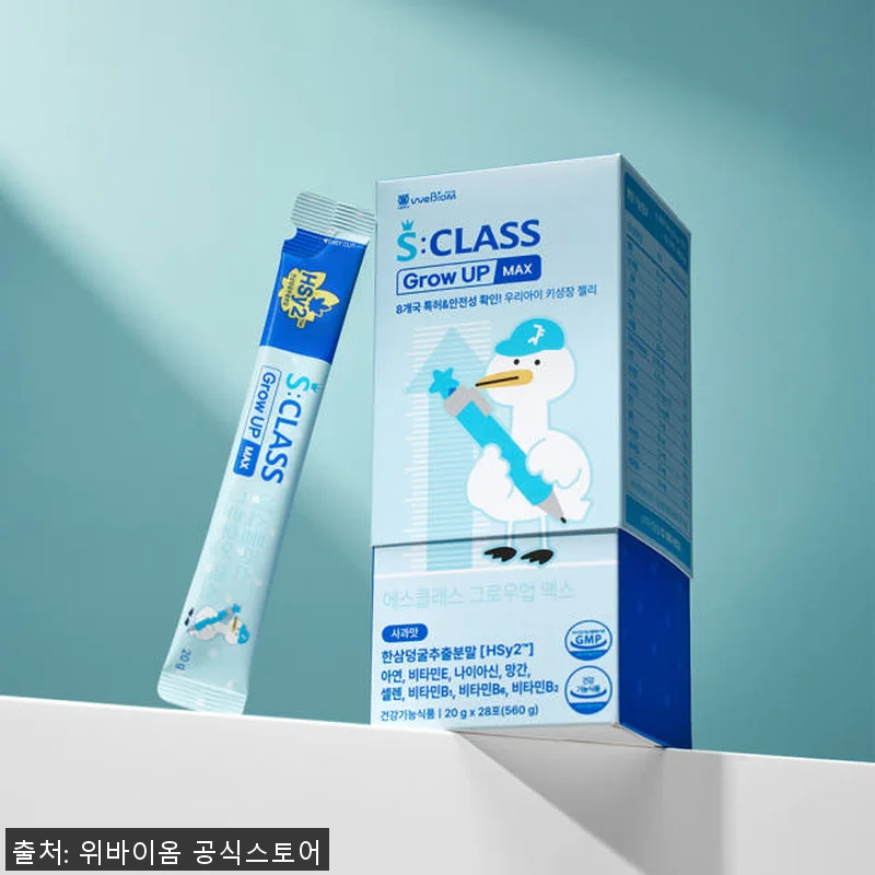 서울대 위바이옴 에스클래스 그로우업 관련 이미지 2