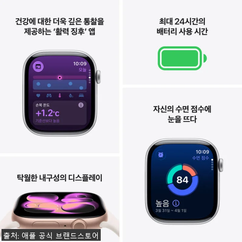 애플워치 11 셀룰러 실버 알루미늄 관련 이미지 2