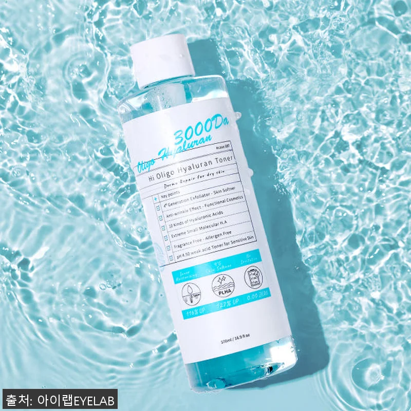 아이랩 미백+보습 기초 세트 사용후기 관련 이미지 2