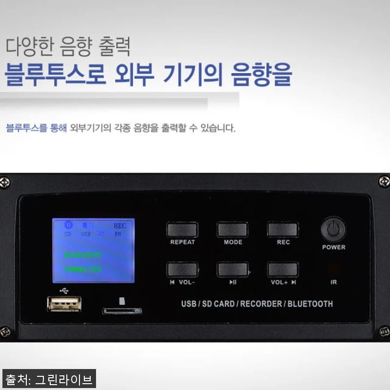 카날스 BK-882N 이동식앰프 스피 관련 이미지 2