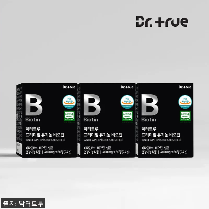닥터트루 프리미엄 유기농 비오틴 영양 관련 이미지 1