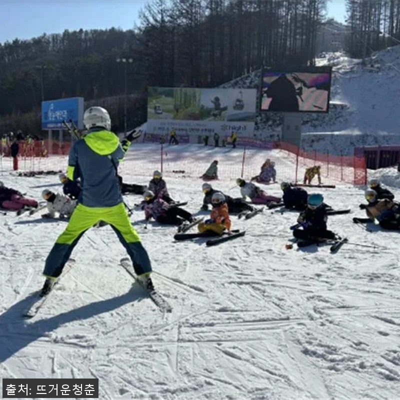 한국 강원도 하이원스키장 2박 3일 관련 이미지 2