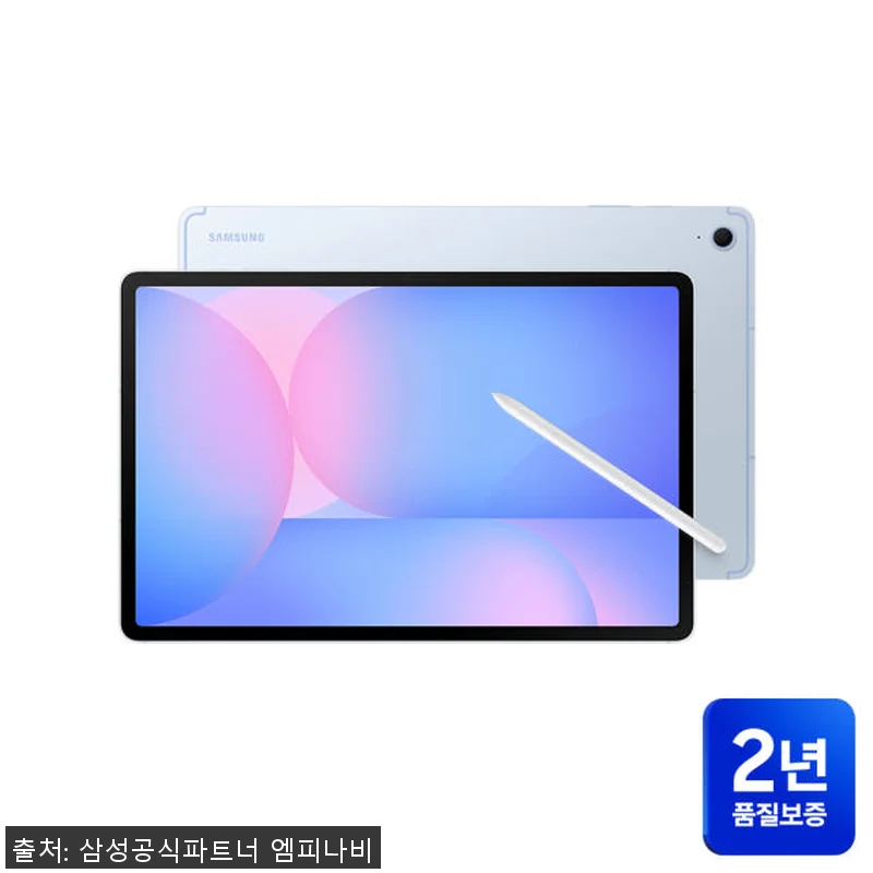 갤럭시탭 S10 FE 플러스 128G 관련 이미지 3