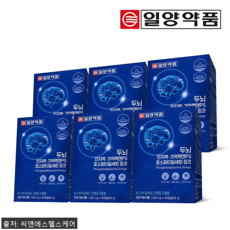 일양약품 두뇌 인지력 기억력엔 PS 관련 이미지 1