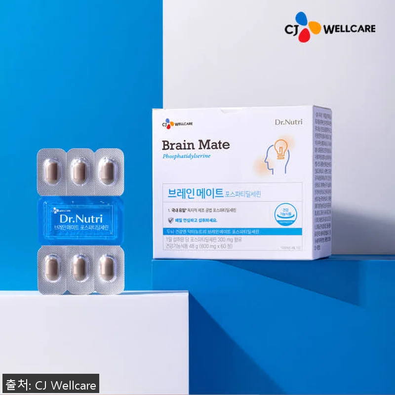 CJ브레인메이트 포스파티딜세린 PS 관련 이미지 3