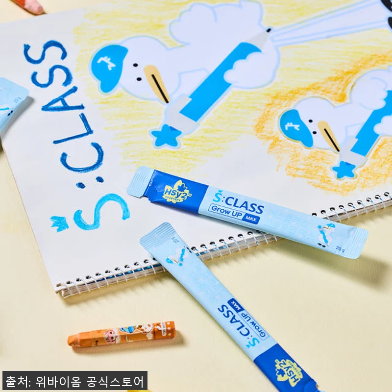 서울대 위바이옴 에스클래스 그로우업 관련 이미지 3