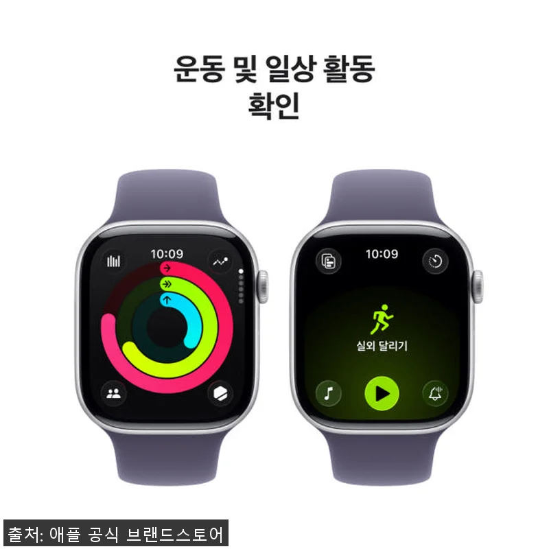 애플워치 11 셀룰러 실버 알루미늄 관련 이미지 3