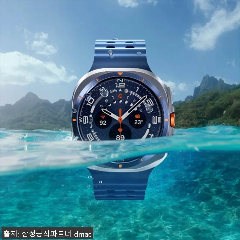 삼성 갤럭시 워치 울트라 2025 사 관련 이미지 4