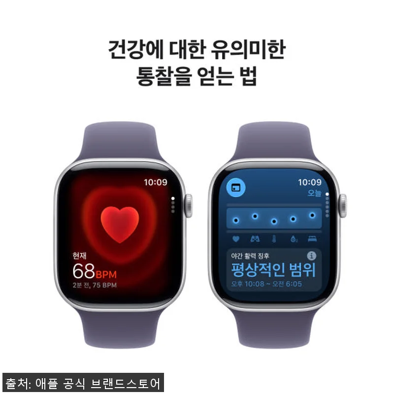 애플워치 11 셀룰러 실버 알루미늄 관련 이미지 4