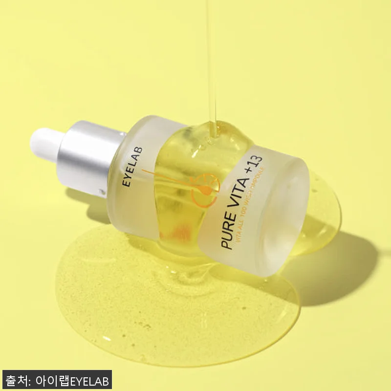 아이랩 미백+보습 기초 세트 사용후기 관련 이미지 4