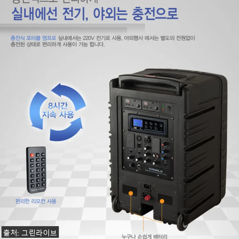 카날스 BK-882N 이동식앰프 스피 관련 이미지 4
