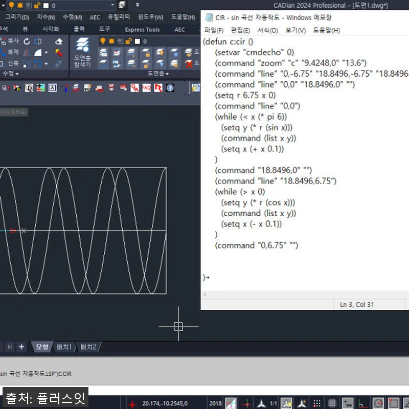 캐디안 CADian 프로 2026 사 관련 이미지 5