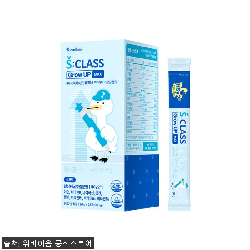 서울대 위바이옴 에스클래스 그로우업 관련 이미지 5