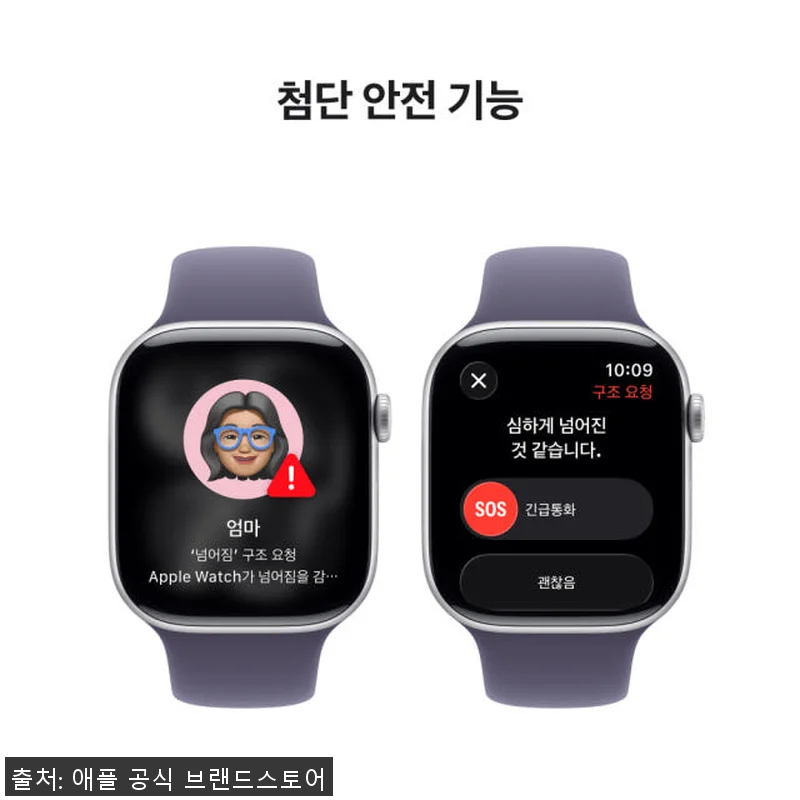 애플워치 11 셀룰러 실버 알루미늄 관련 이미지 5