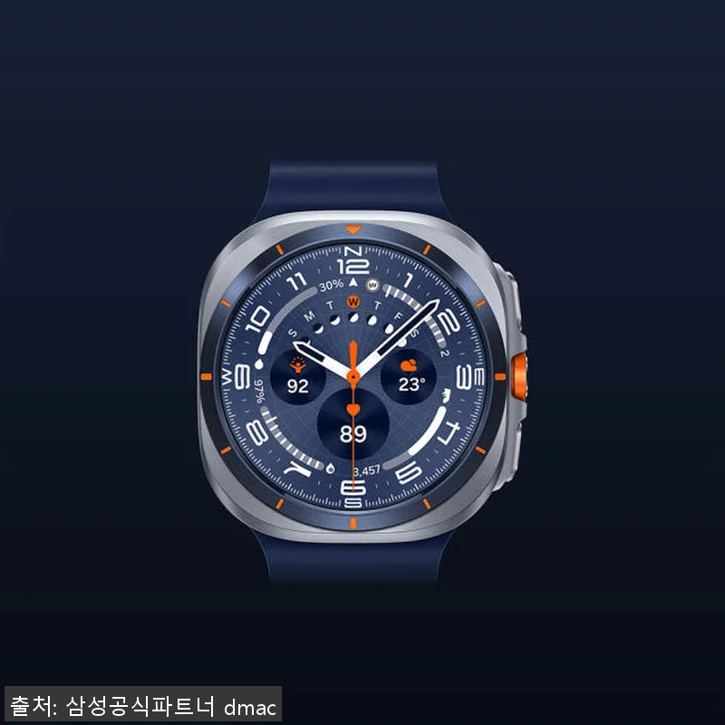 삼성 갤럭시 워치 울트라 2025 사 관련 이미지 6