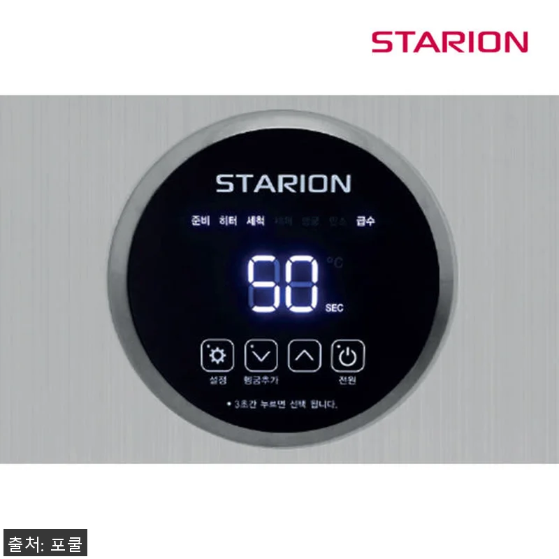 스타리온 업소용 식기 세척기 온수전용 관련 이미지 5