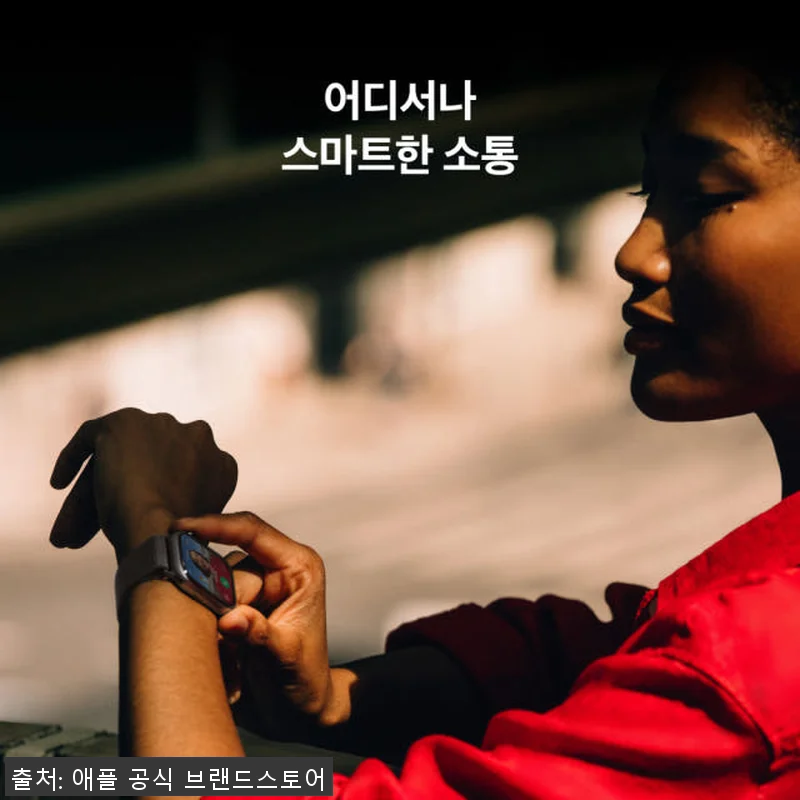 애플워치 11 셀룰러 실버 알루미늄 관련 이미지 6