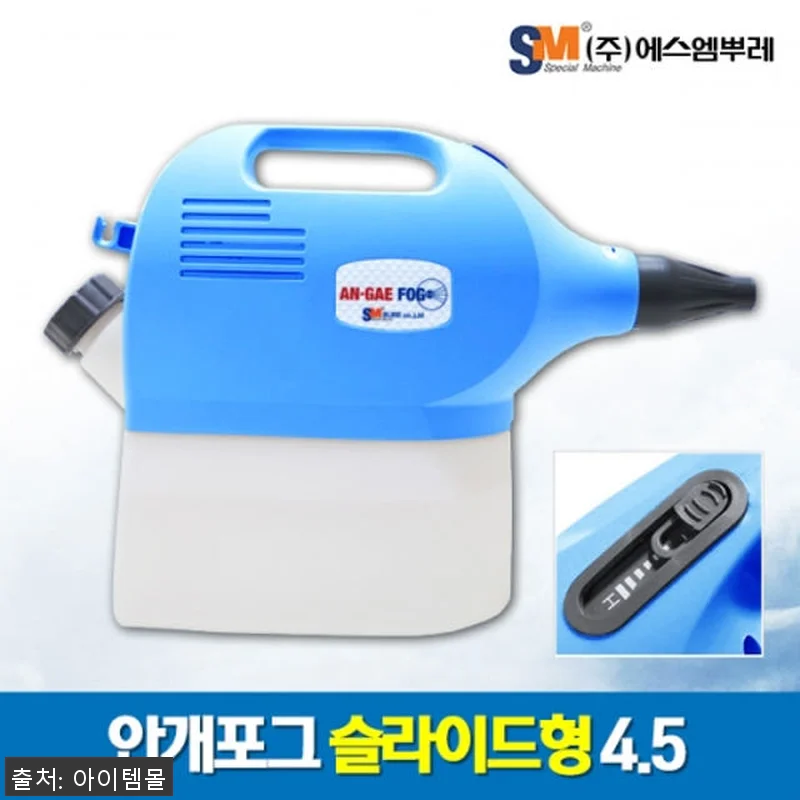 에스엠 뿌레LTE 초미립자 분사기 사 관련 이미지 7