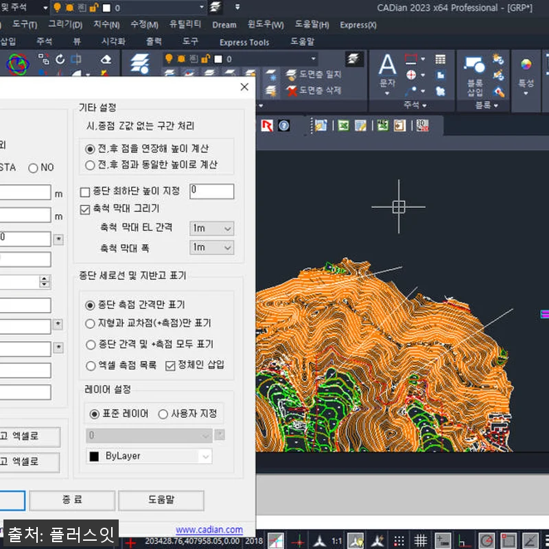 캐디안 CADian 프로 2026 사 관련 이미지 7