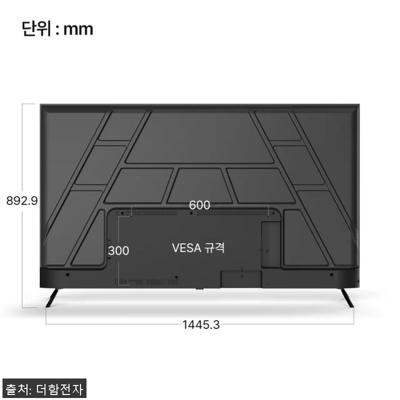 더함 CHiQ QD-MINILED 6 관련 이미지 7