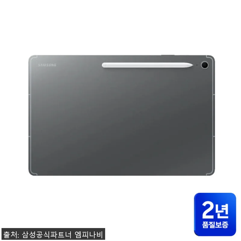 갤럭시탭 S10 FE 플러스 128G 관련 이미지 8