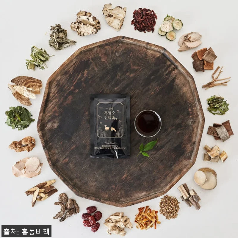 이경제 흑염소 진액 3개월분 사용후기 관련 이미지 8