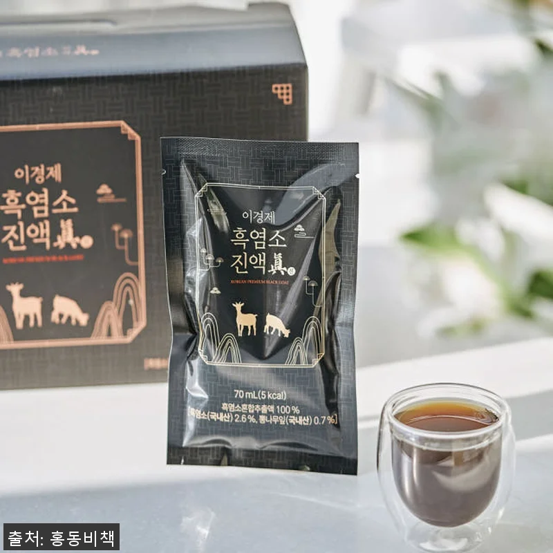 이경제 흑염소 진액 3개월분 사용후기 관련 이미지 9