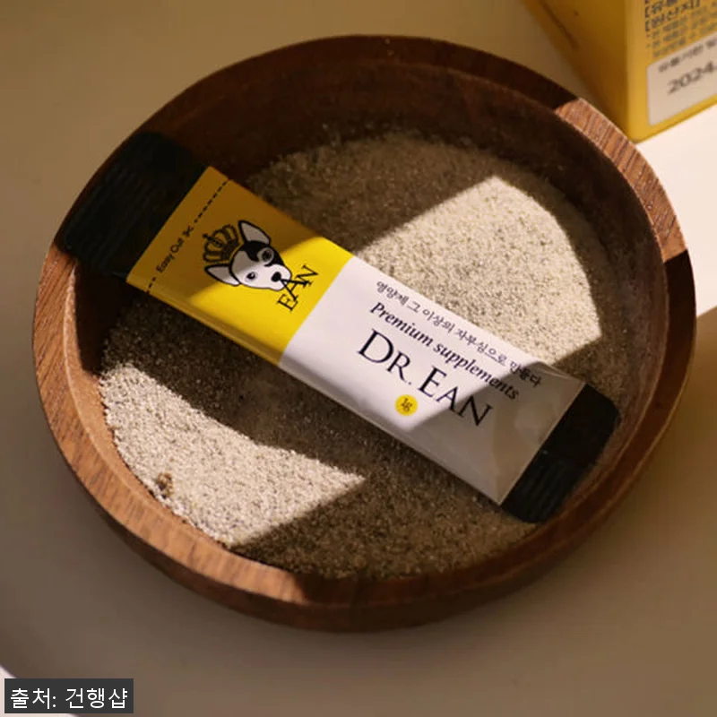 닥터이안 반려동물 종합 영양제 사용후 관련 이미지 9