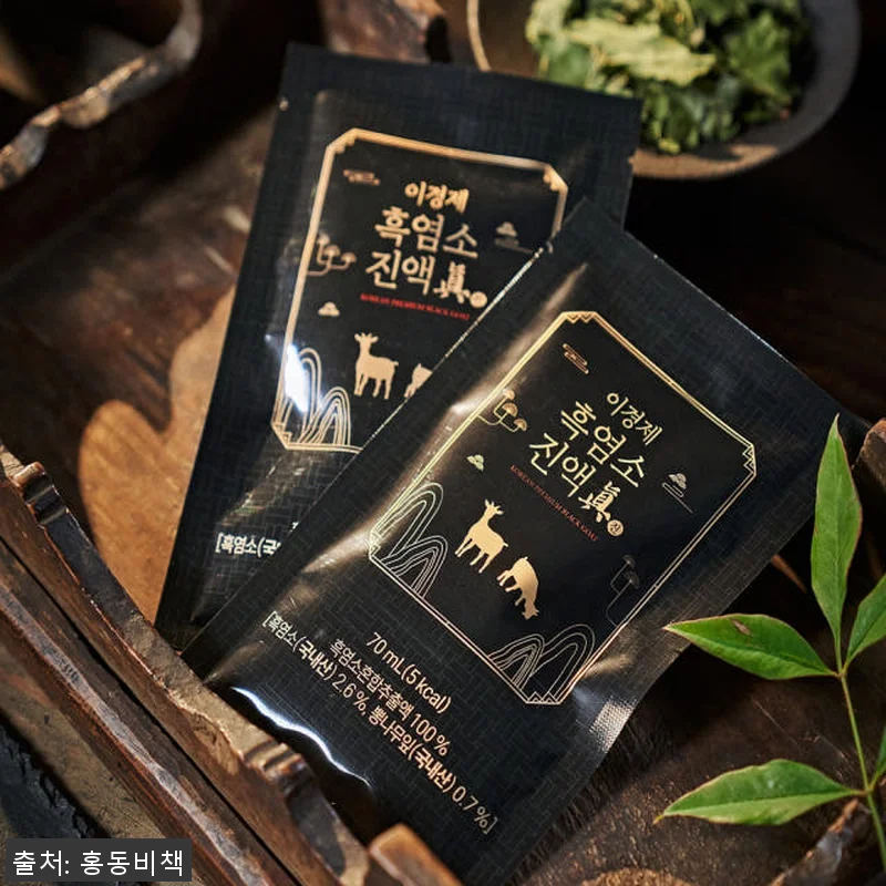 이경제 흑염소 진액 3개월분 사용후기 관련 이미지 10