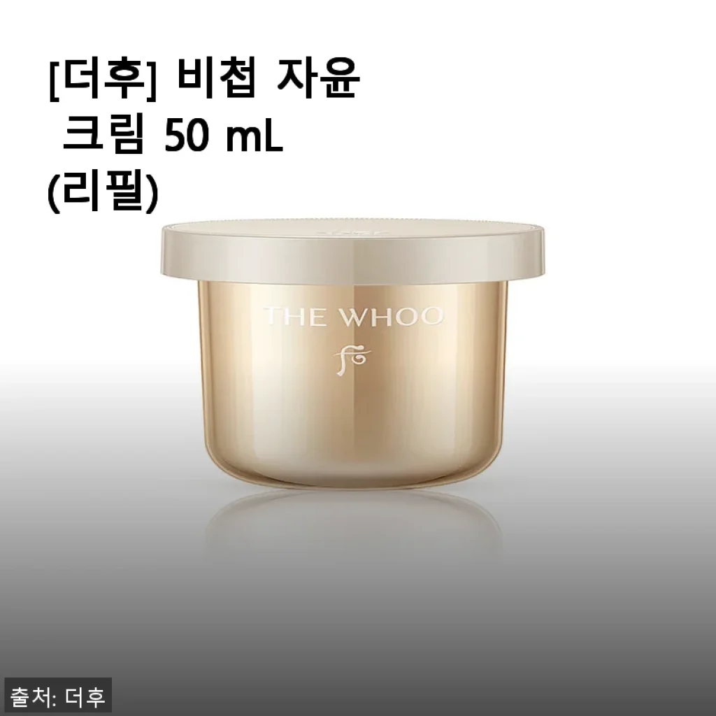 더후 비첩 자윤 크림 50mL 리필 사용후기, 피부 진정과 촉촉함이 함께한 경험