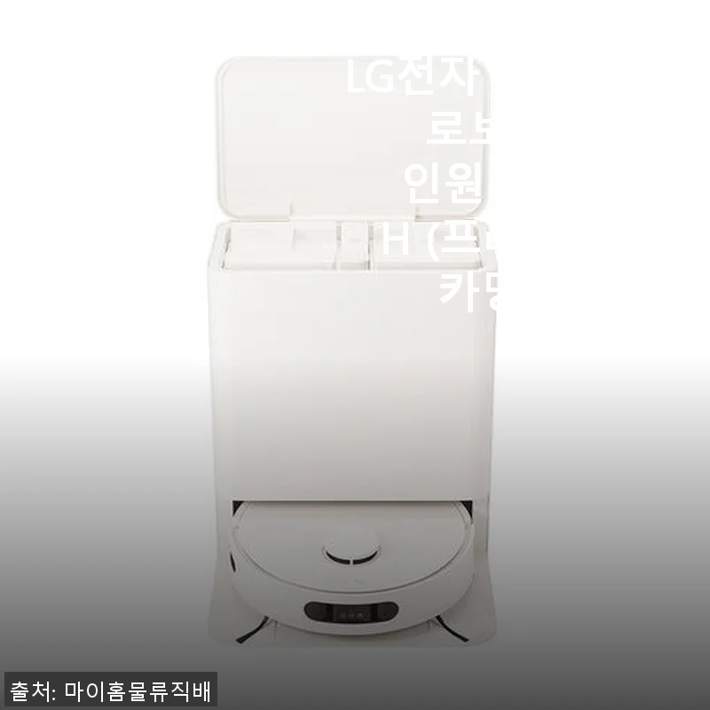 LG전자 코드제로 로보킹 AI 올인원 B95AWBH 사용후기 - 실사용 경험과 함께