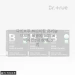 닥터트루 프리미엄 유기농 비오틴 영양제 BIOTIN 비타민B12 60정 3개 구매 후기