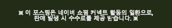 이해관계문구