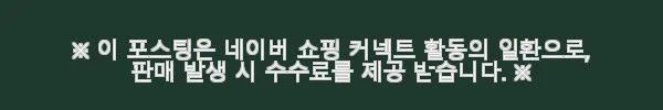 이해관계문구