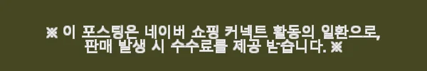 이해관계문구