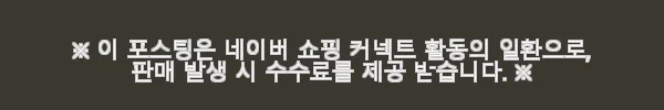 이해관계문구