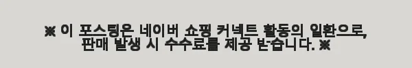 이해관계문구