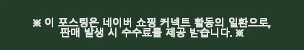 이해관계문구